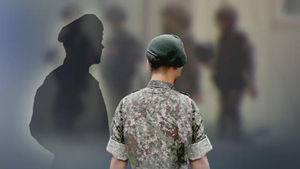 군 가혹행위에 정신분열&middot;우울증&hellip;"국가유공자 인정"
