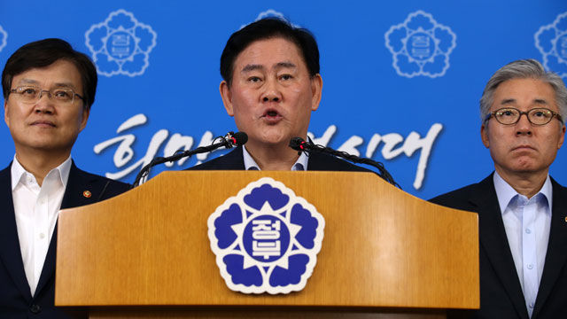 최경환