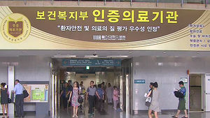 'KTX 개통' 울산으로 타지역 환자 몰린다
