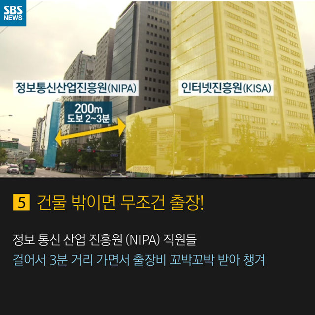 카드뉴스_연구원비리