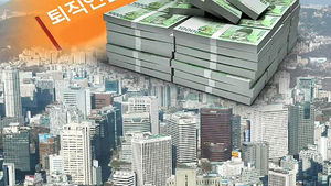 모든 기업 2022년부터 퇴직연금 의무화