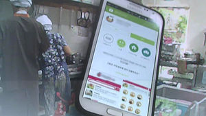 '맛'없는 '맛집'들&hellip;돈만 내면 선정