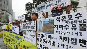 제2롯데월드 안전대책 공청회&hellip;시민들 "불안, 우려"