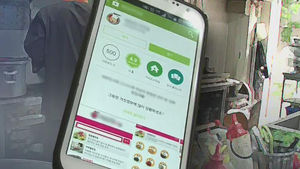 맛없는 맛집들, 알고 보니 돈 내고 마케팅