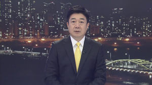 클로징