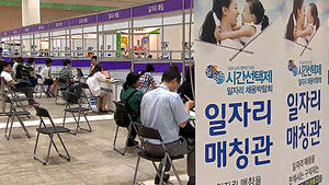 여성 경력단절로 인한 사회적비용 연간 15조원