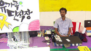 김영오 씨, 46일 만에 단식 중단&hellip;대책위 "농성 지속"