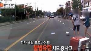 [블랙박스] 불법 유턴 오토바이와 충돌&hellip;내 책임도?