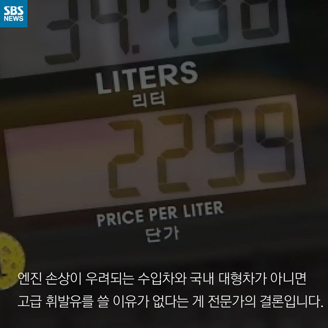 카드뉴스_휘발유