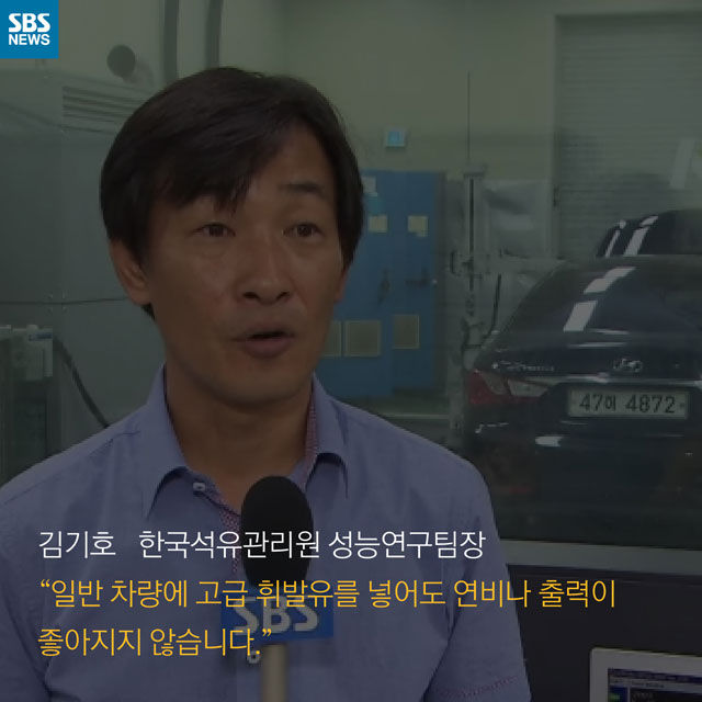 카드뉴스_휘발유