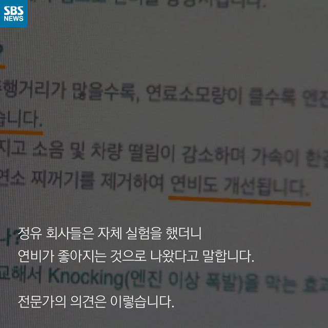 카드뉴스_휘발유