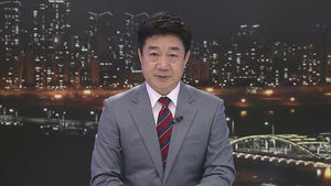 클로징