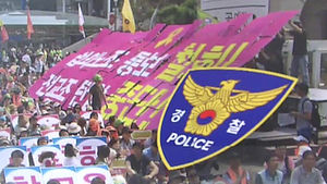 '시국선언' 전교조 3명 사전영장&hellip;"반인권적 조치"