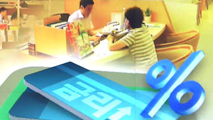 0.1%P라도 더&hellip;초저금리 시대 '돈의 대이동'