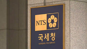 국세청, 올해 안에 조세 포탈범 명단 공개&hellip;대상은?