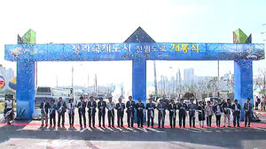 [수도권] 인천시 미완공 도로에서 개통식&hellip;빈축