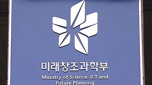 원전해체시장 진출 준비 본격화&hellip;영국과 공동연구