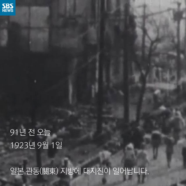 일본