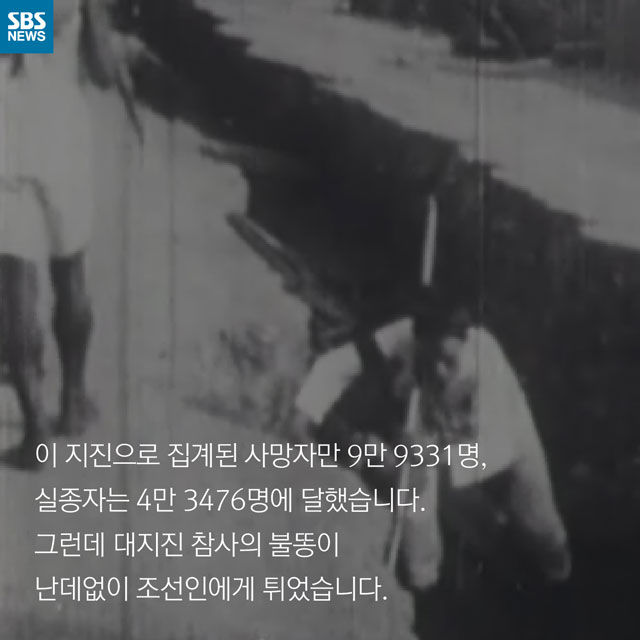 일본