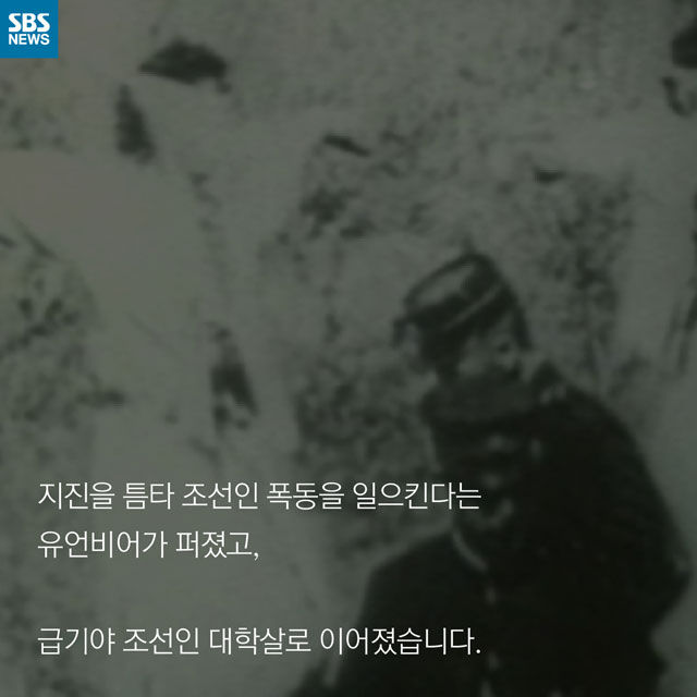 일본