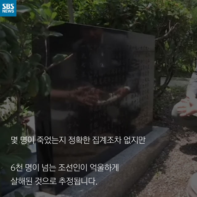 일본