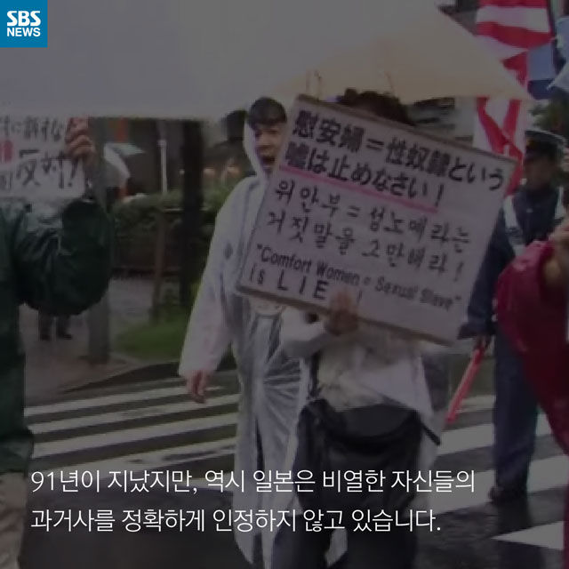 일본