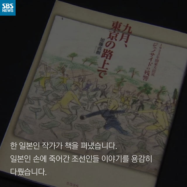 일본