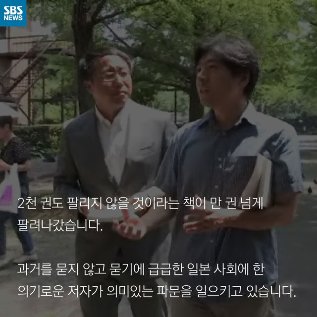 일본