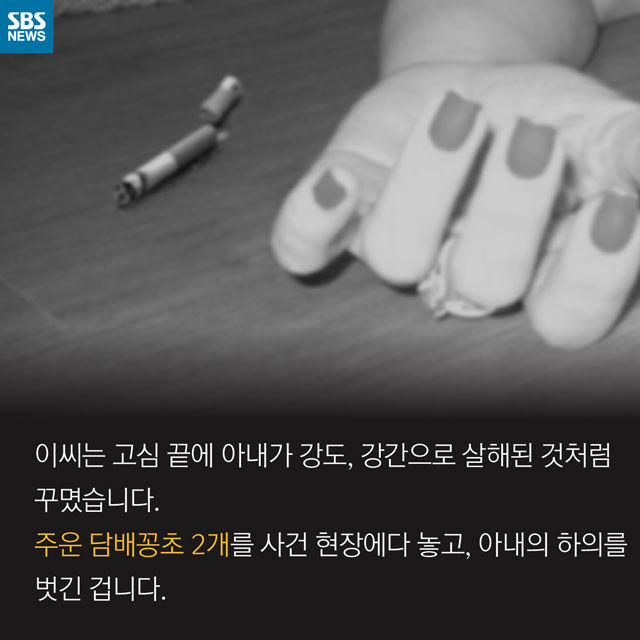 [카드뉴스] 부인