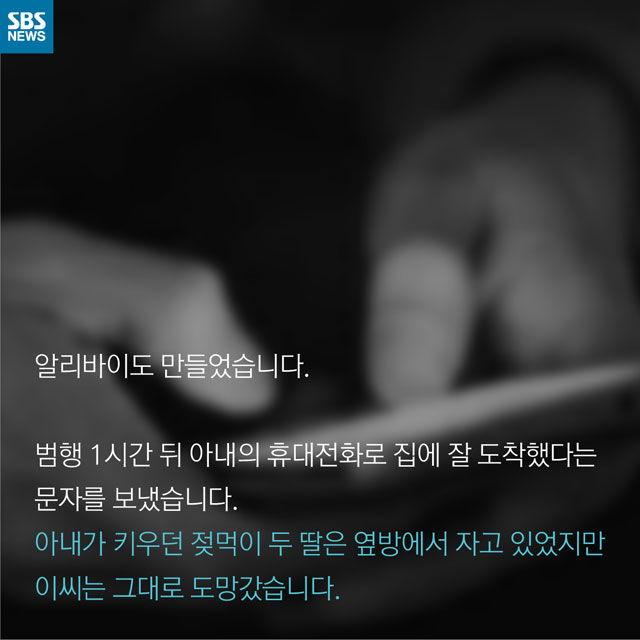 [카드뉴스] 부인