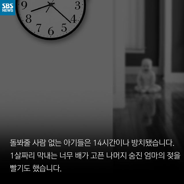 [카드뉴스] 부인