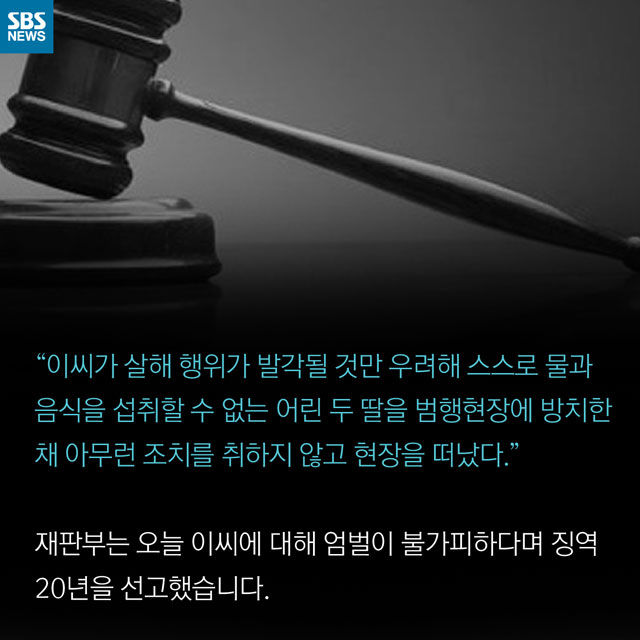 [카드뉴스] 부인