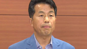 공직자 재취업 복귀 제동&hellip;"정치적 탄압" 반발