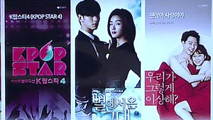 규제에 발 묶인 방송산업&hellip;경쟁력 잃을 위기