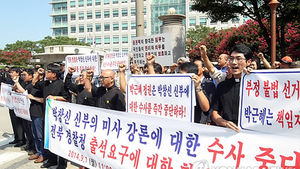 경찰, '시국미사 발언' 박창신 신부 2차 소환 통보
