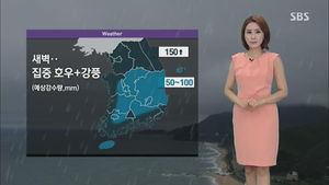 [날씨] 아침 출근길 세찬 빗줄기&hellip;강한 바람 주의