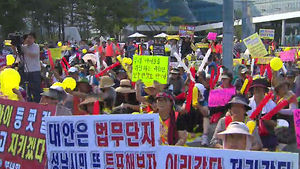 [수도권] '성남 보호관찰소' 이전 후보지 주민 반발