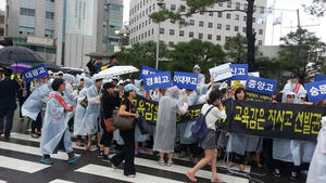 [현장 트윗] 서울교육청 앞에 모인 학부모