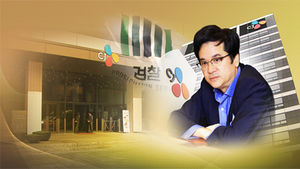 이재현 CJ회장 구속집행정지 연장 신청