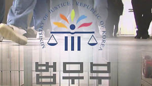 흉악범, 7년 더 격리 추진&hellip;'보호감호' 부활?