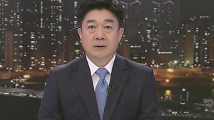 클로징