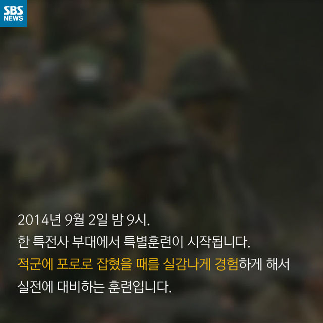 카드 특전사 02