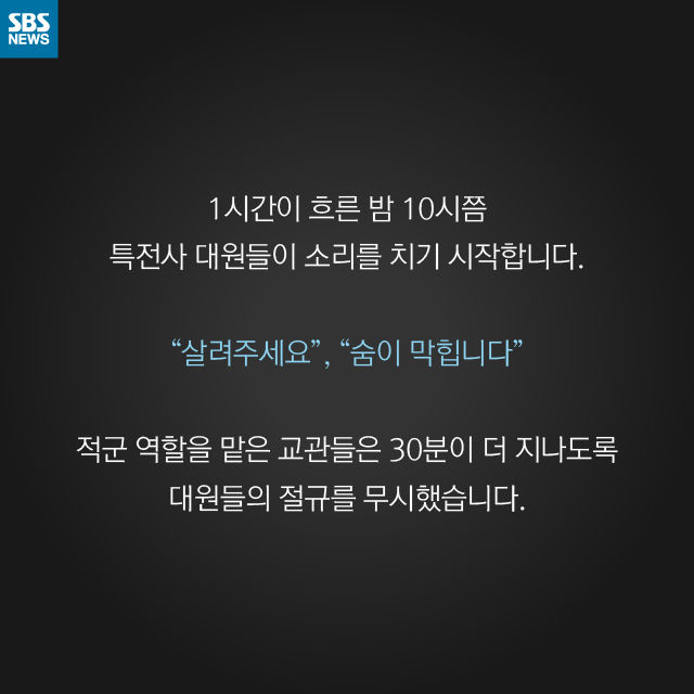 카드 특전사 04