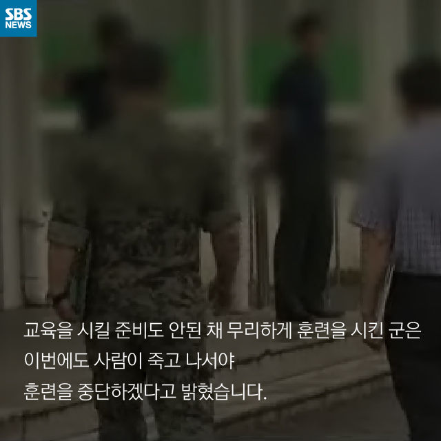 카드 특전사 08