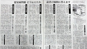 [취재파일] "비판 칼럼 싣지 않으면 연재 중단하겠다"