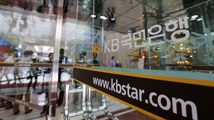 김상조 "KB금융 소액주주 활동&hellip;회장선임 주총참석 검토"