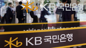 [속보] KB금융 임영록 회장 사퇴 거부