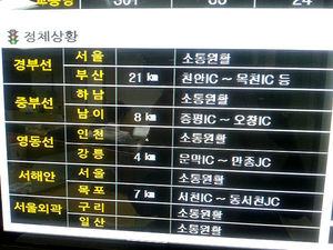 [현장 트윗] 10시 현재 고속도로 상황은?