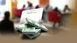 동네 선&middot;후배 29명 수법공유해 보험사기