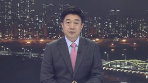 클로징